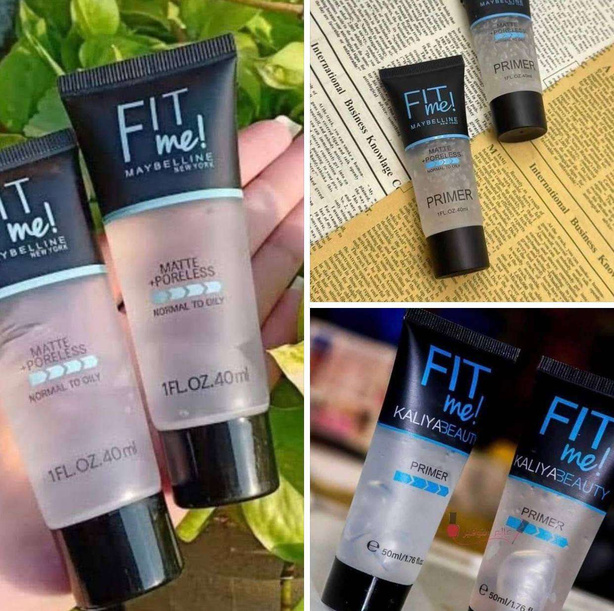 برايمر فيت مي