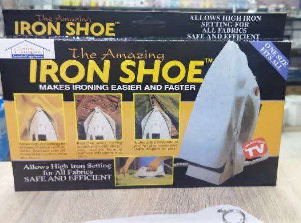 كفر و شوز المكواه