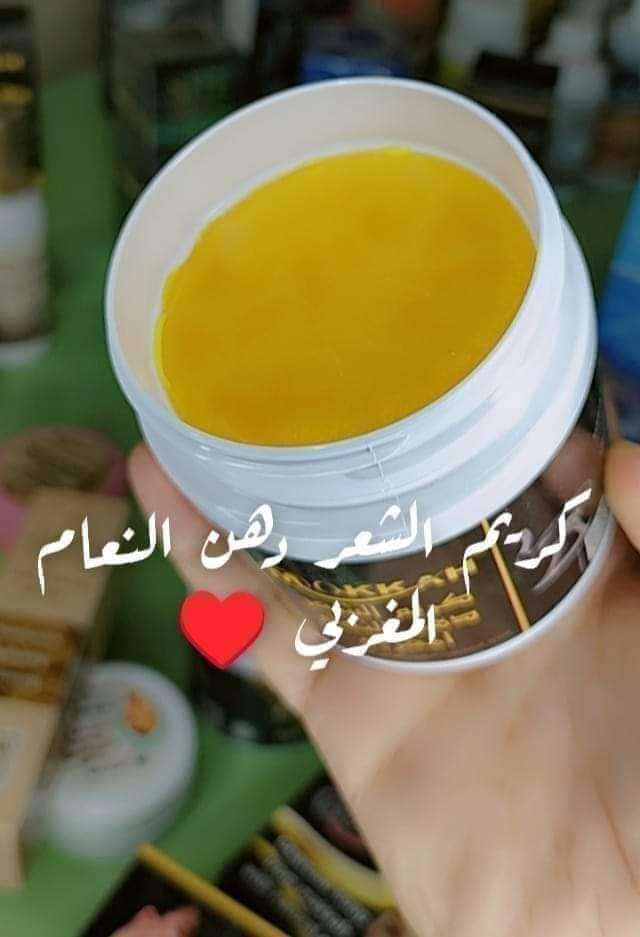 كريم دهن النعام (٢٠٠ جم)