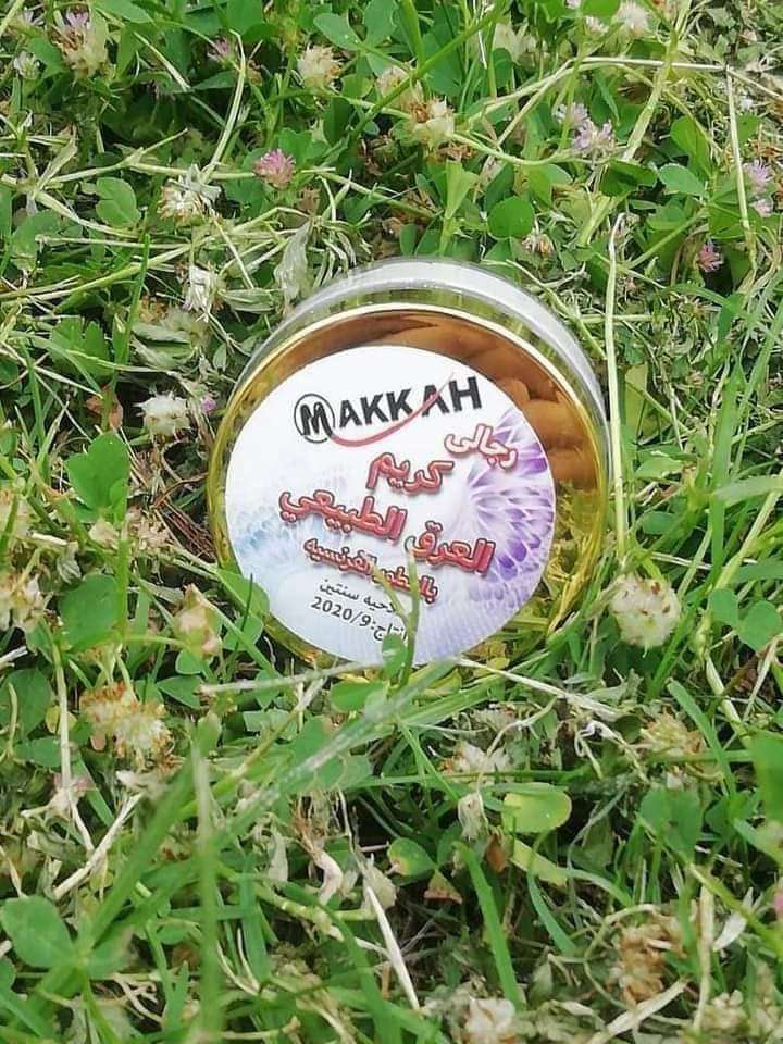 كريم العرق (رجالي وحريمي)