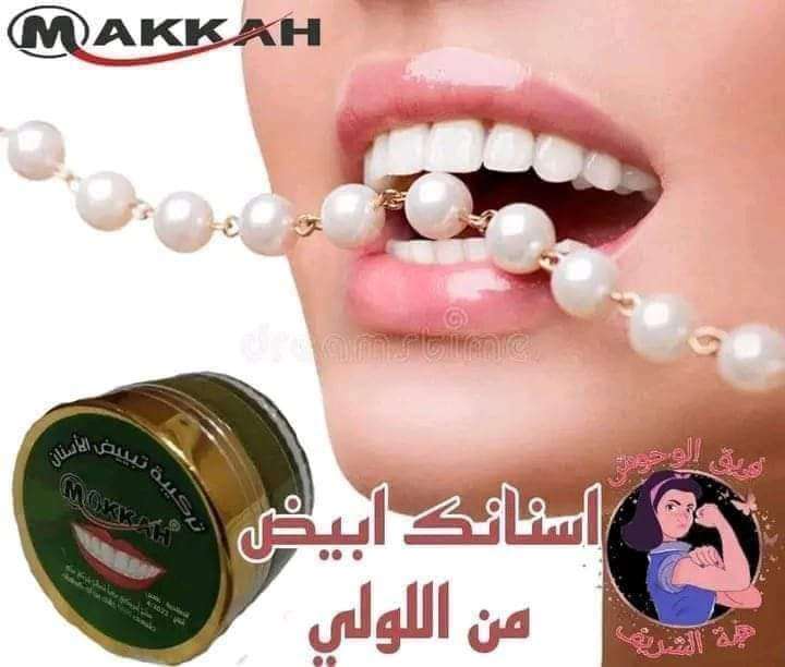 معجون مكة لتبييض الأسنان ٣٠جم