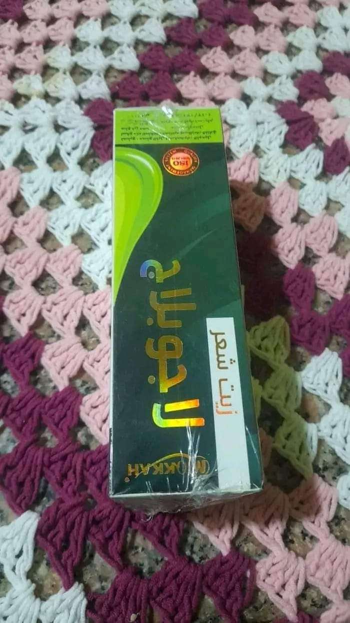 لاجو بلاج لإنبات الشعر ١٠٠ مل