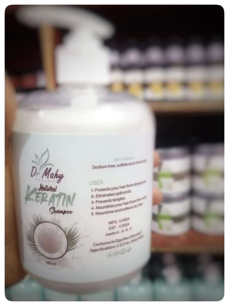 شامبو الكيرياتين الطبيعي