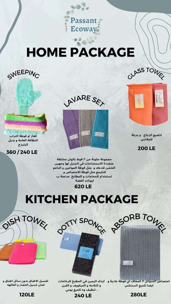 قفازات ايكواي