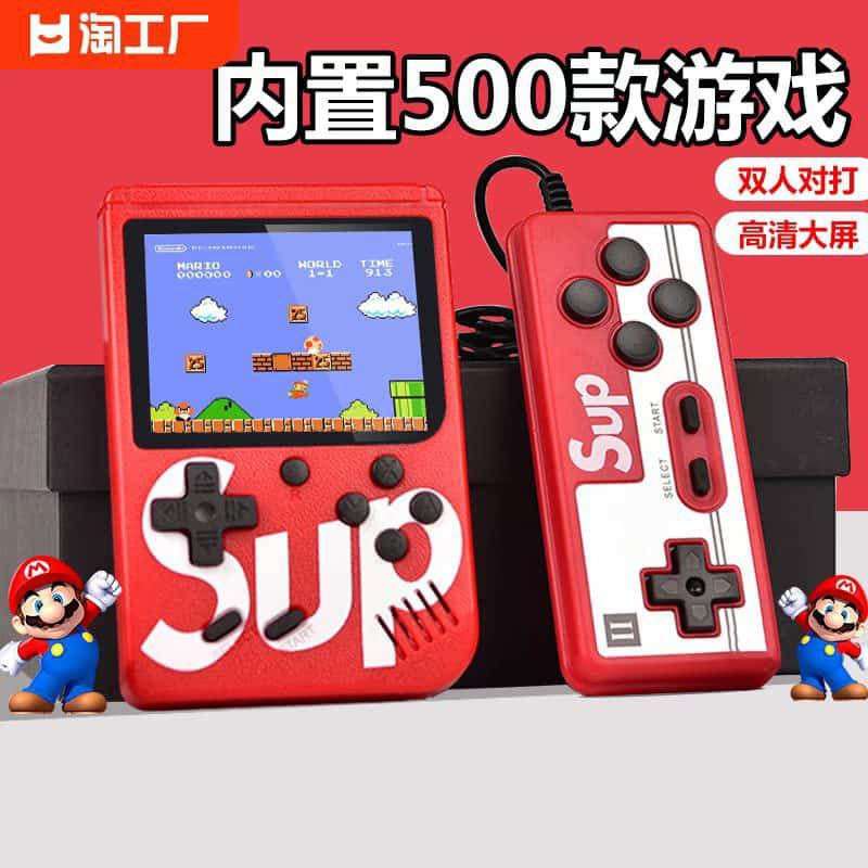 جهاز العاب اتاري ماريو جيم