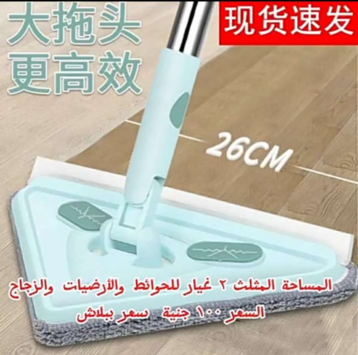 المساحة المثلث ٢ غيار