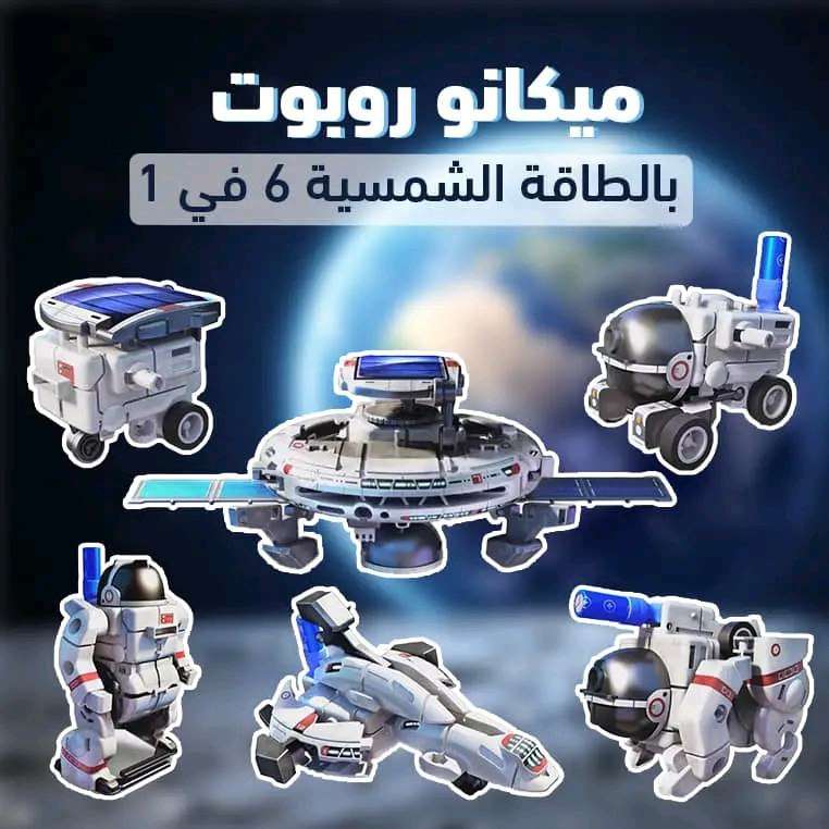 ميكانو روبوت