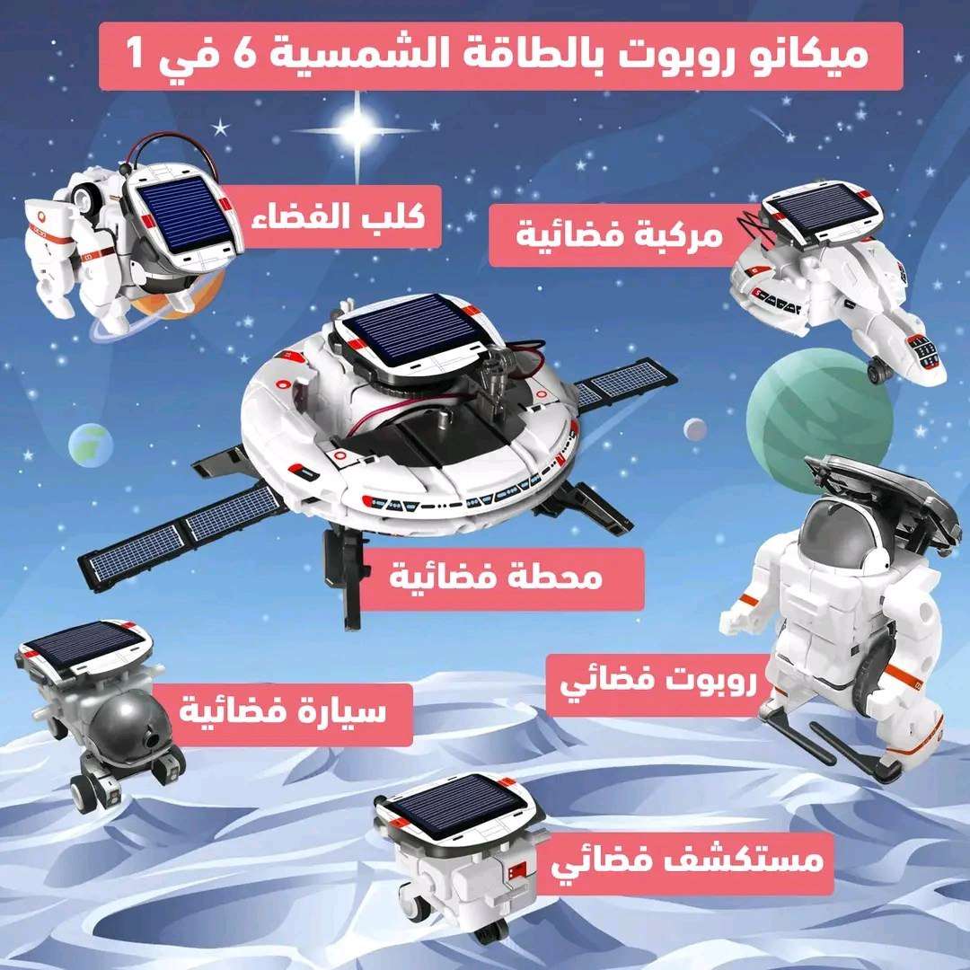 ميكانو روبوت