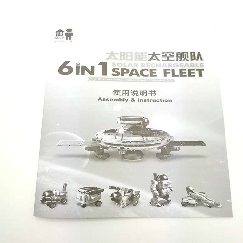 ميكانو روبوت