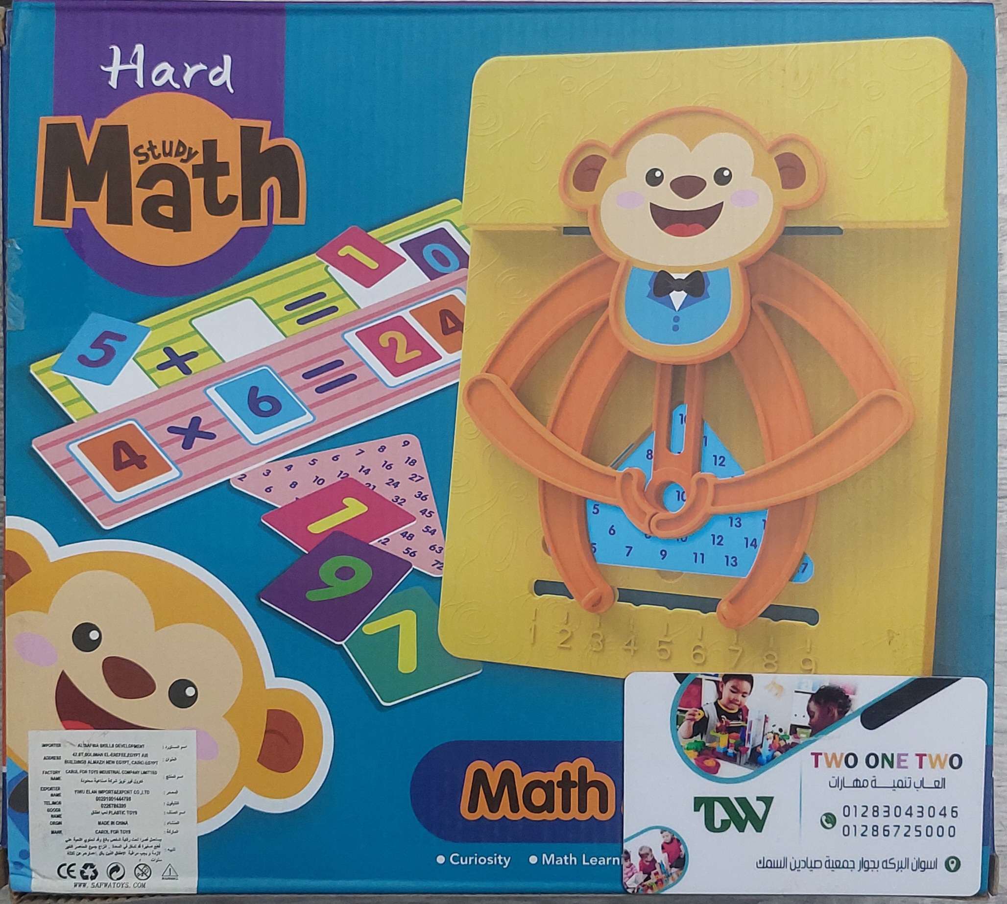 القرد الذكى