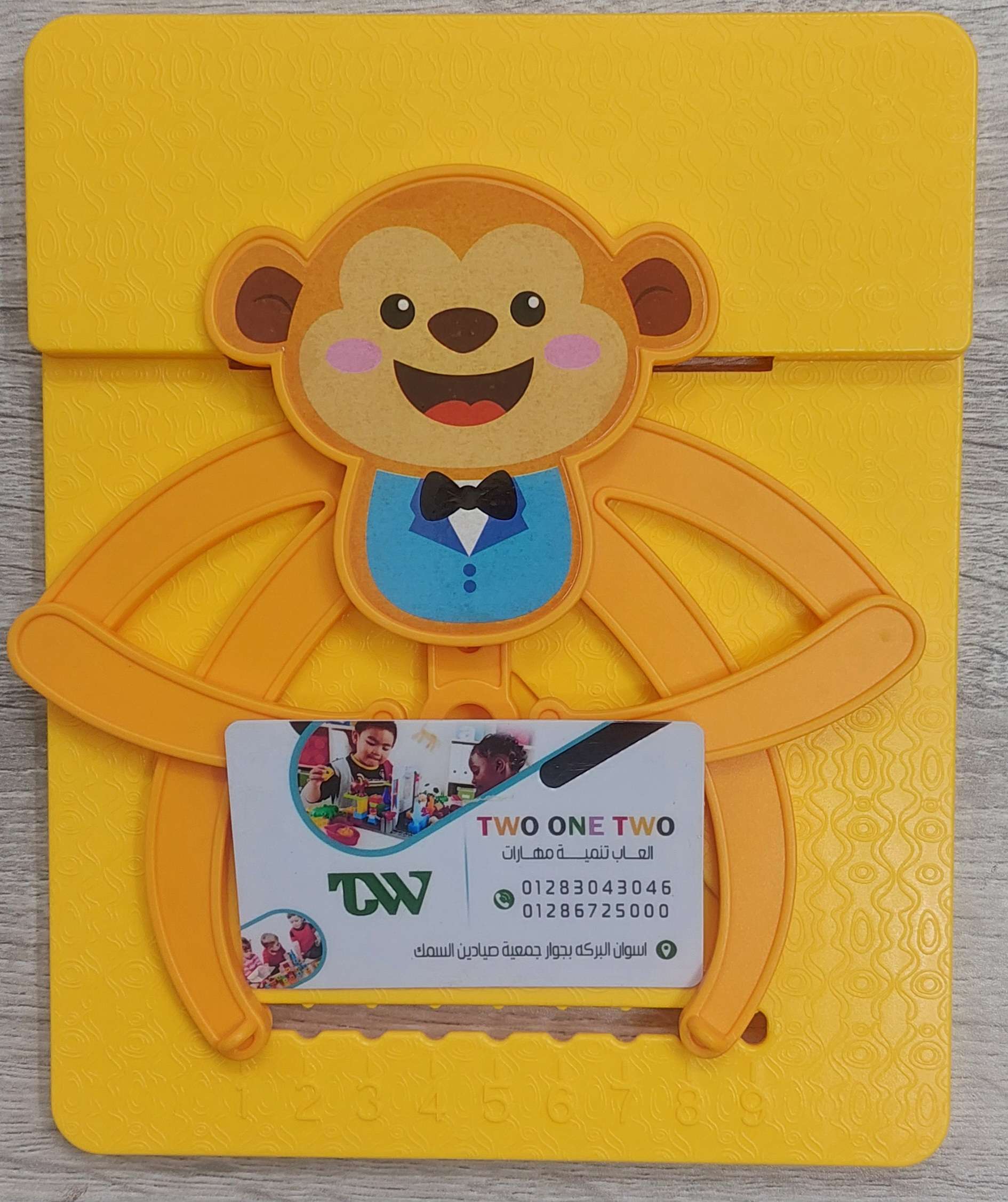 القرد الذكى