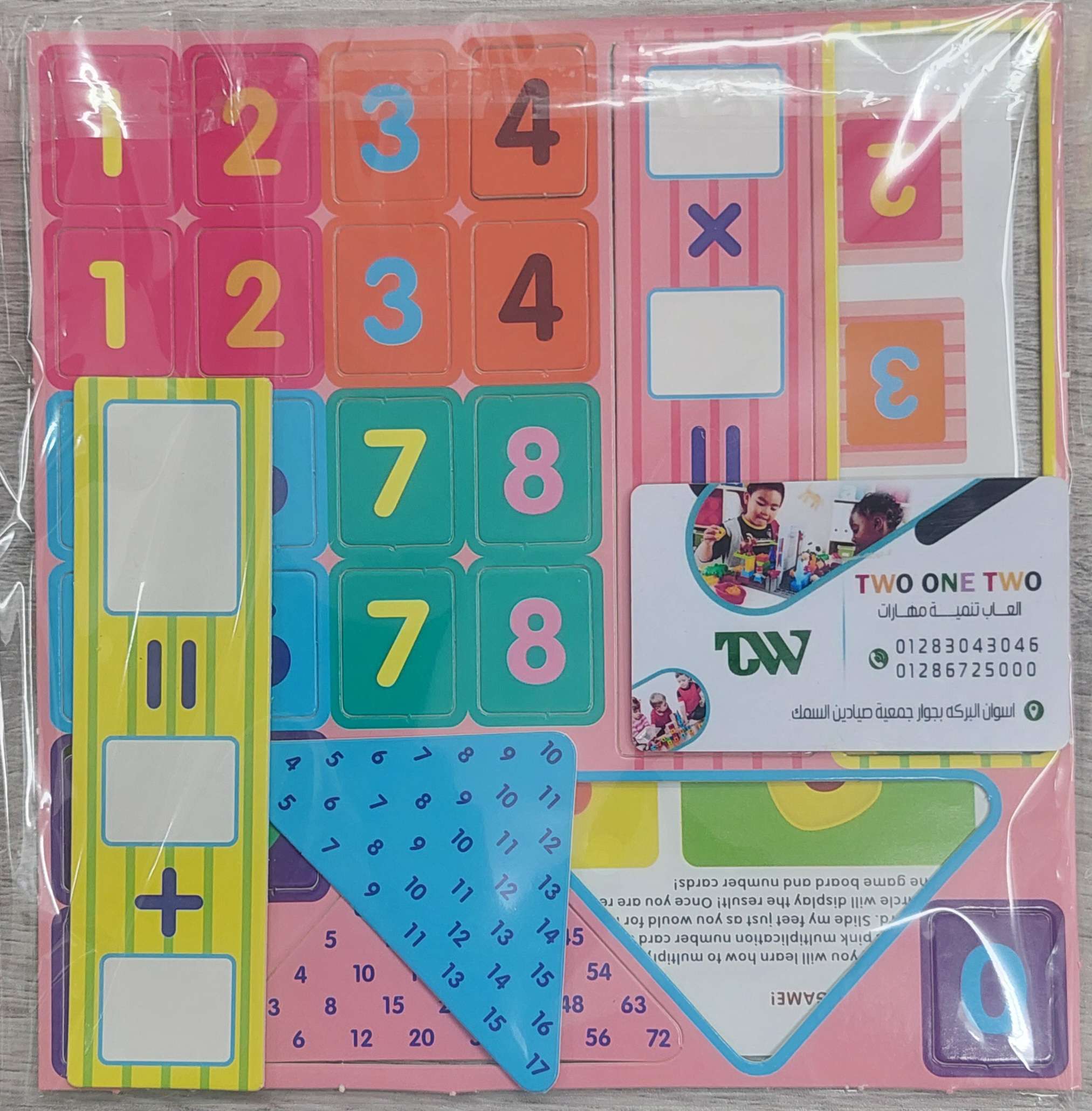 القرد الذكى