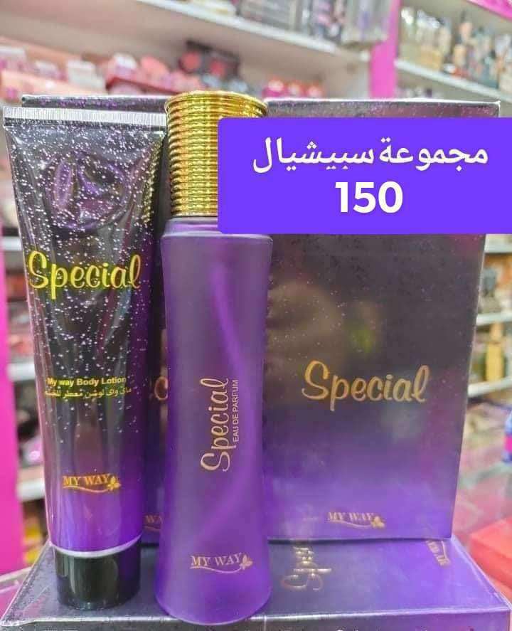 برفان حريمي