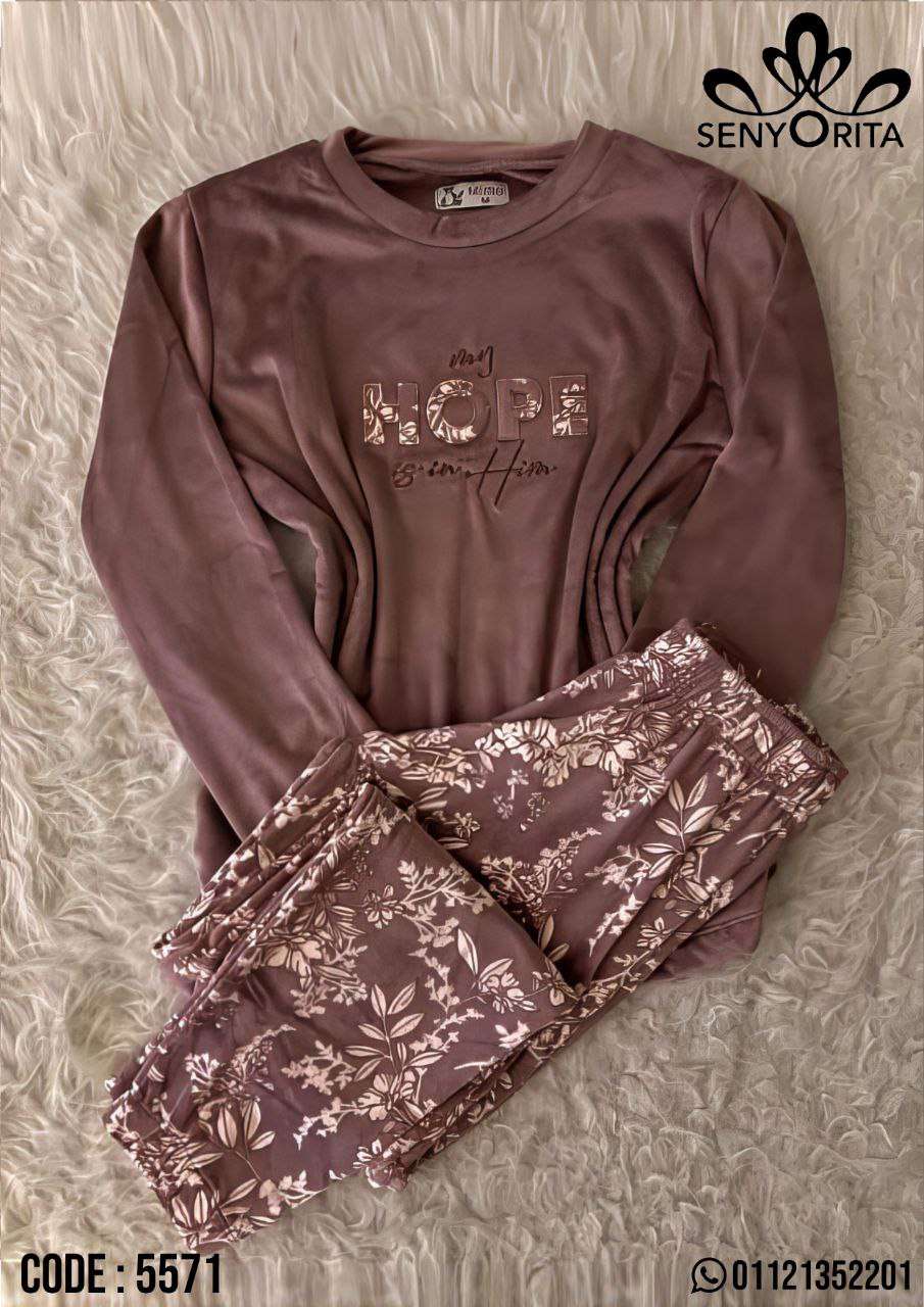 ترنج قطيغه حربمى