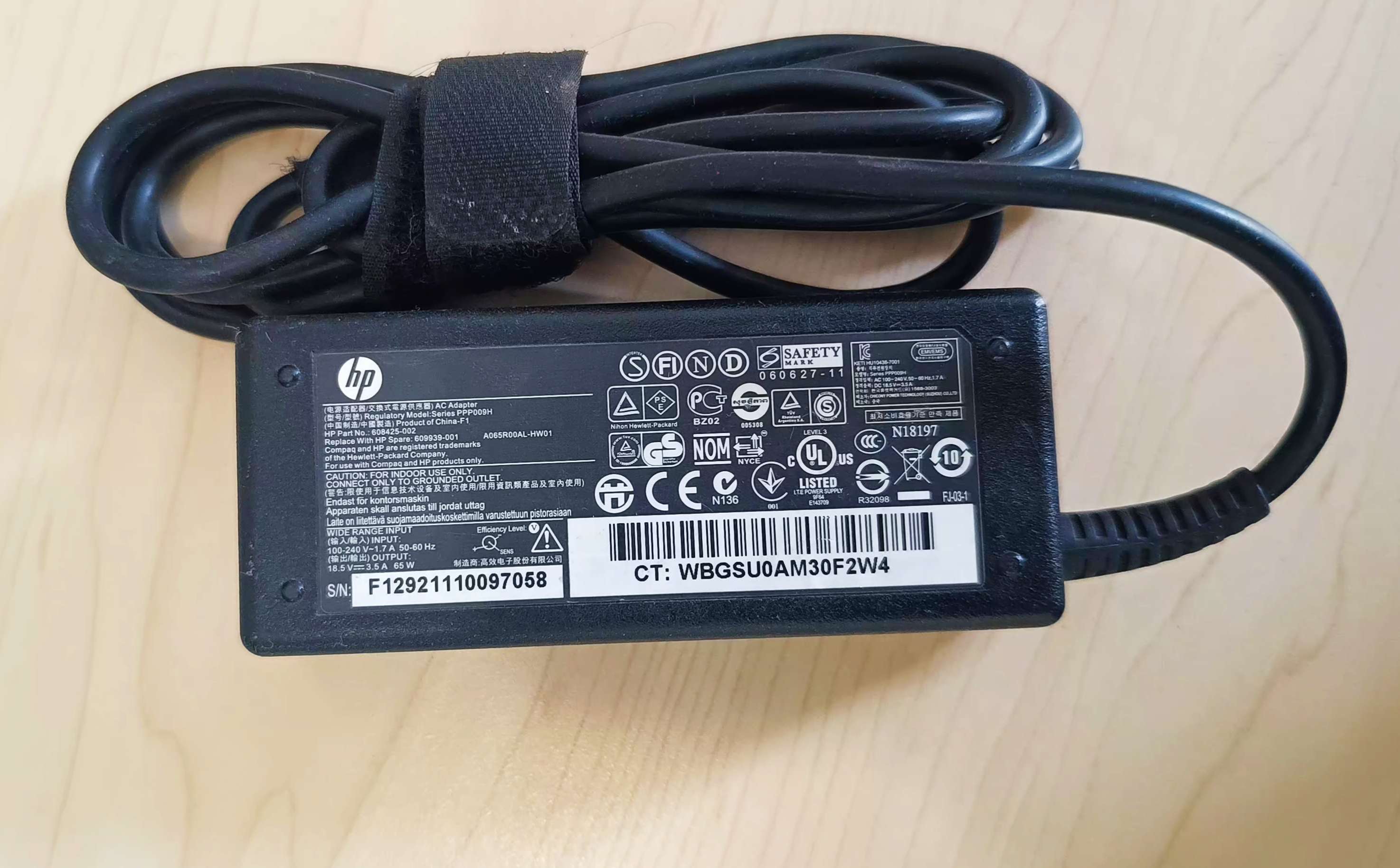 شاحن لابتوب hp أصلي استيراد فرز اول