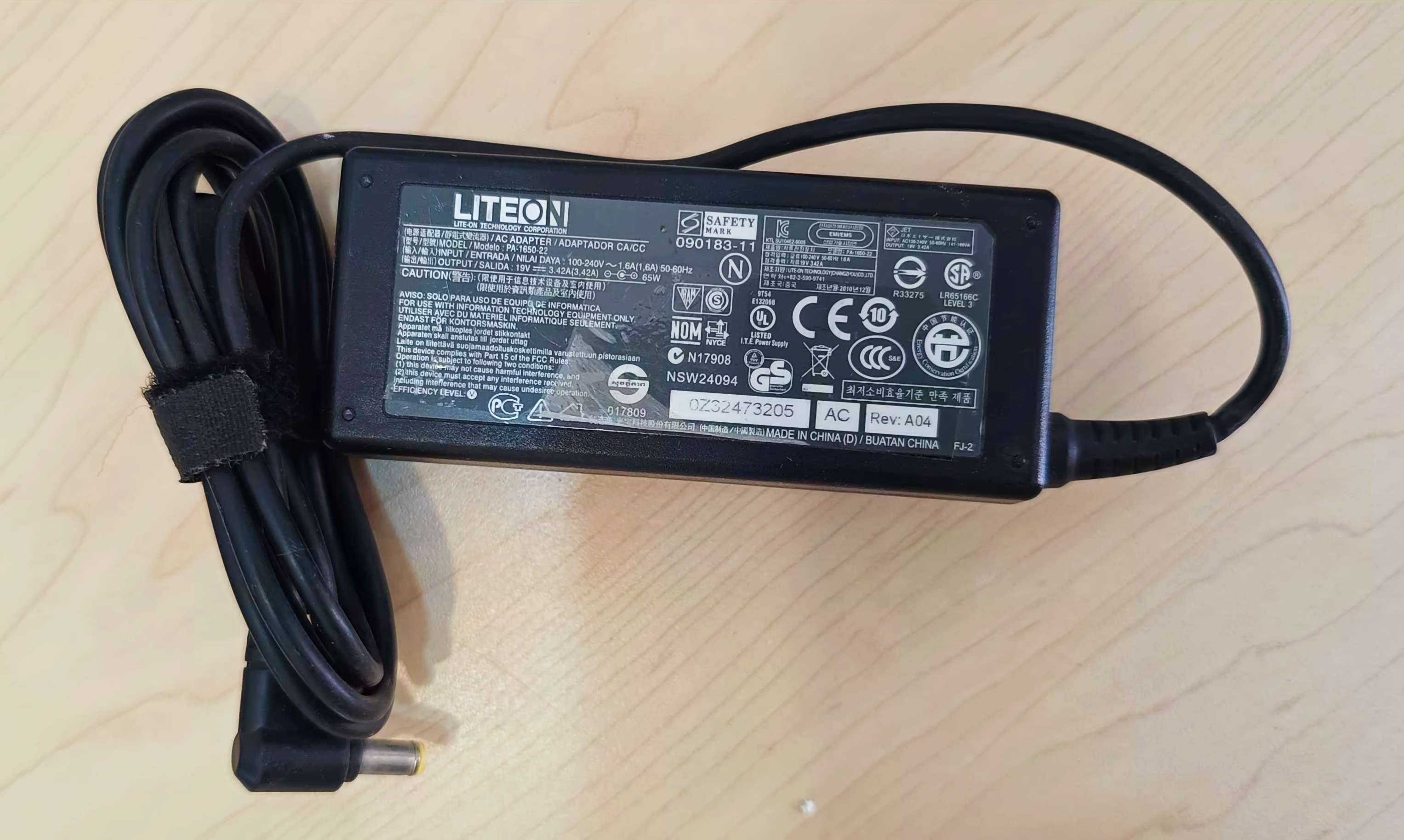 شاحن لابتوب ايسر أصلي استيراد فرز اول