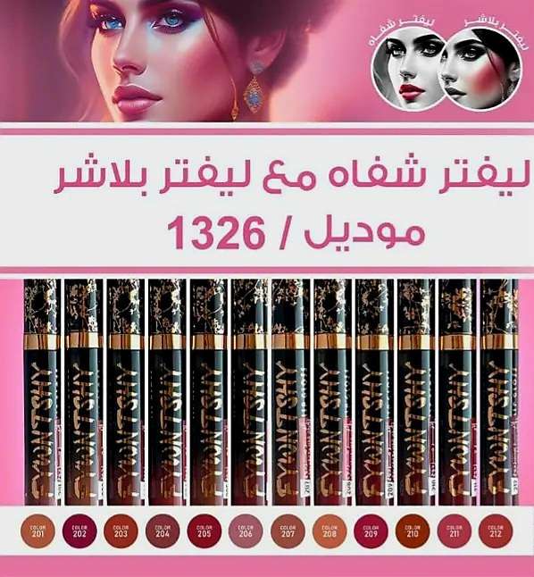 ليفتر جلوس ولفتر بلاشر التأثير المزدوج من مايت سينما