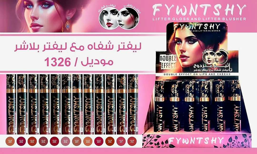 ليفتر جلوس ولفتر بلاشر التأثير المزدوج من مايت سينما