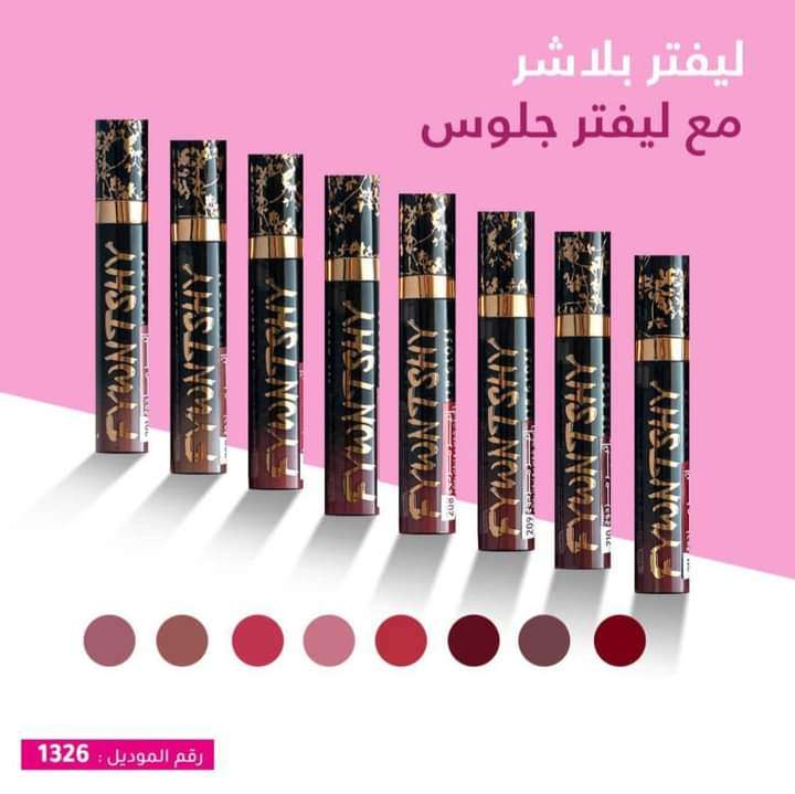 ليفتر جلوس ولفتر بلاشر التأثير المزدوج من مايت سينما