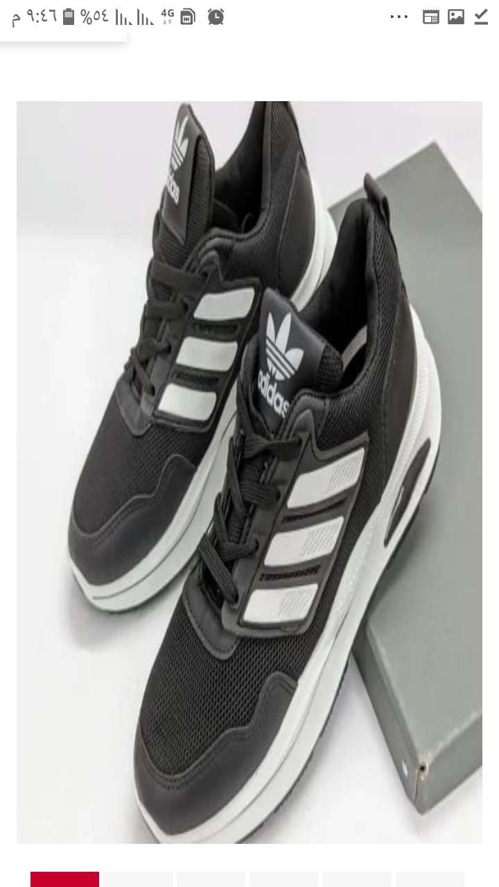 كوتشي رياضي اديداس كود H716