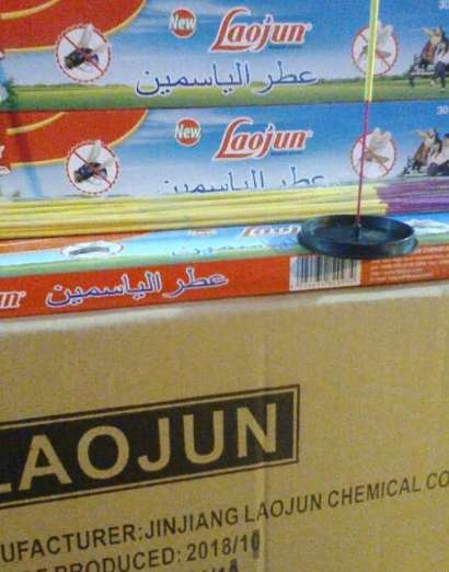 بخور لوجن طارد البعوض