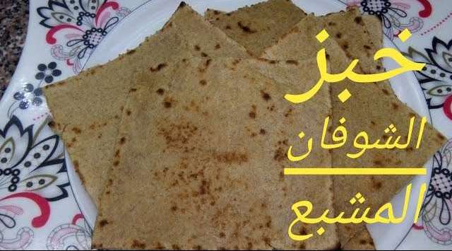 خبز الشوفان