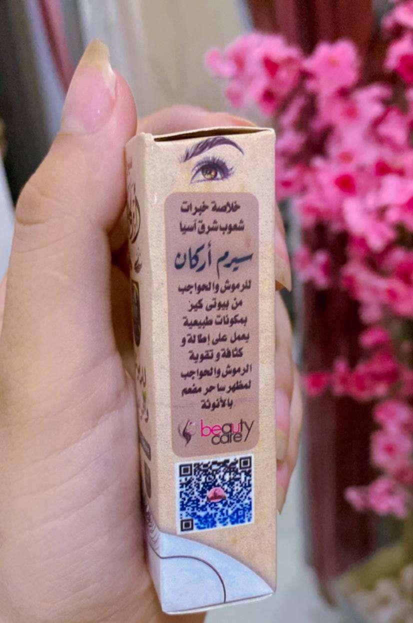 سيرم اطاله الرموش و الحواجب من اركان 
سيرم الرموش والحواجب