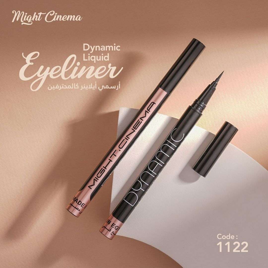 ايلاينر مايت سينما