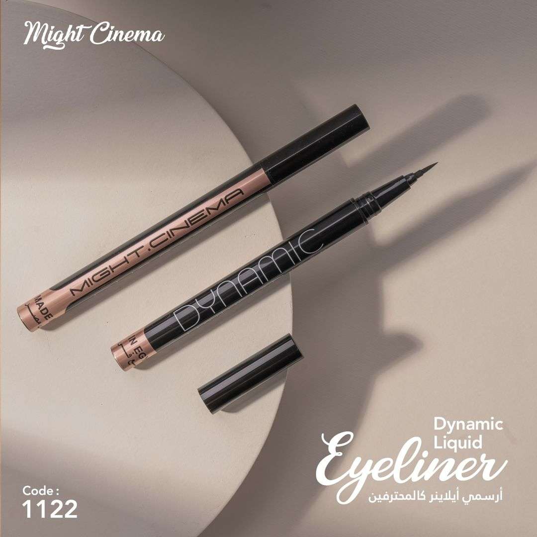 ايلاينر مايت سينما