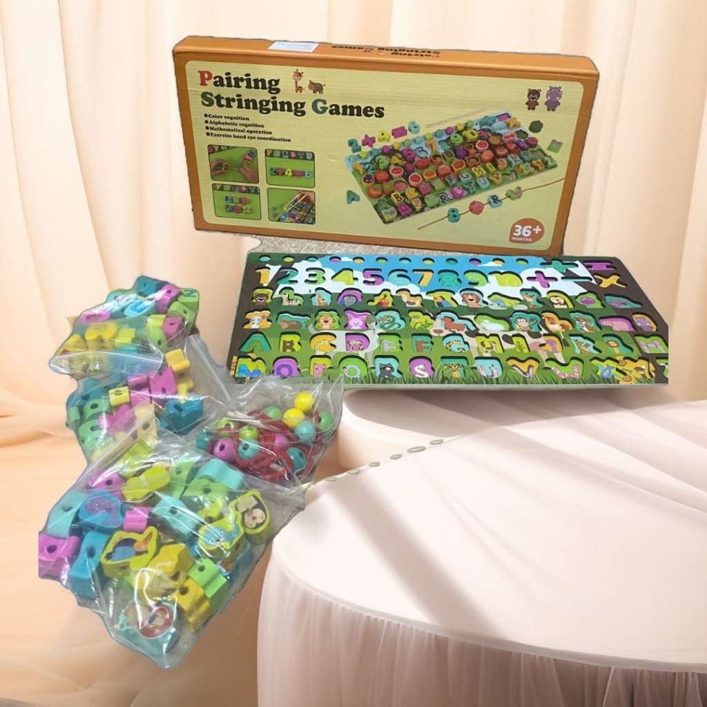 بازل تعليمي