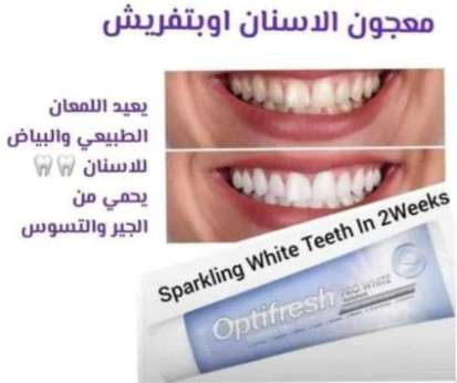 معجون اسنان اوبتي فريش