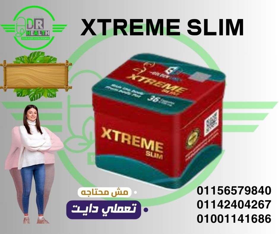 اكستريم سليم  جولدن لاين