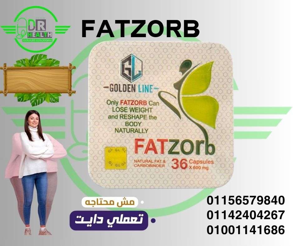 فات زورب جولدن لاين