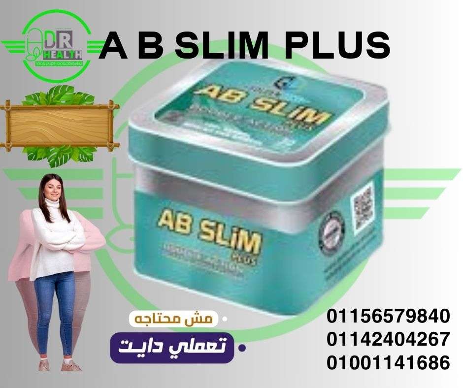 اي بي سليم  جولدن لاين