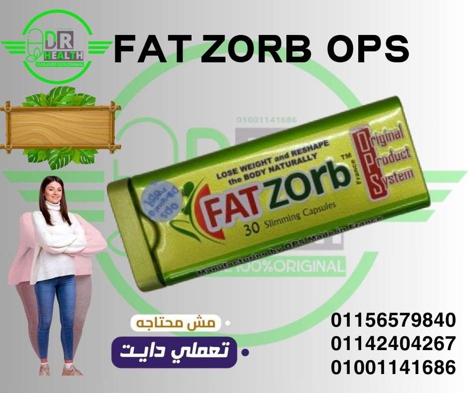 فات زورب OPS