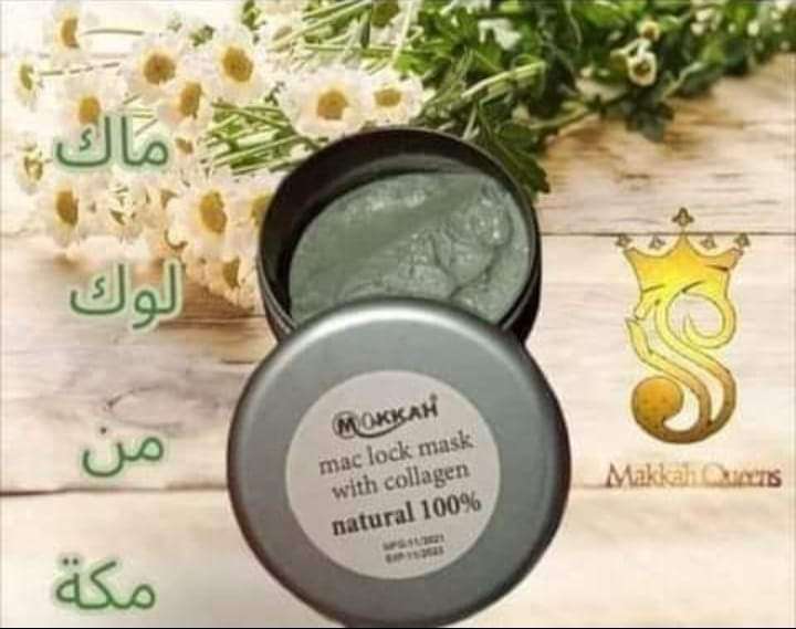 كريم ماك لوك