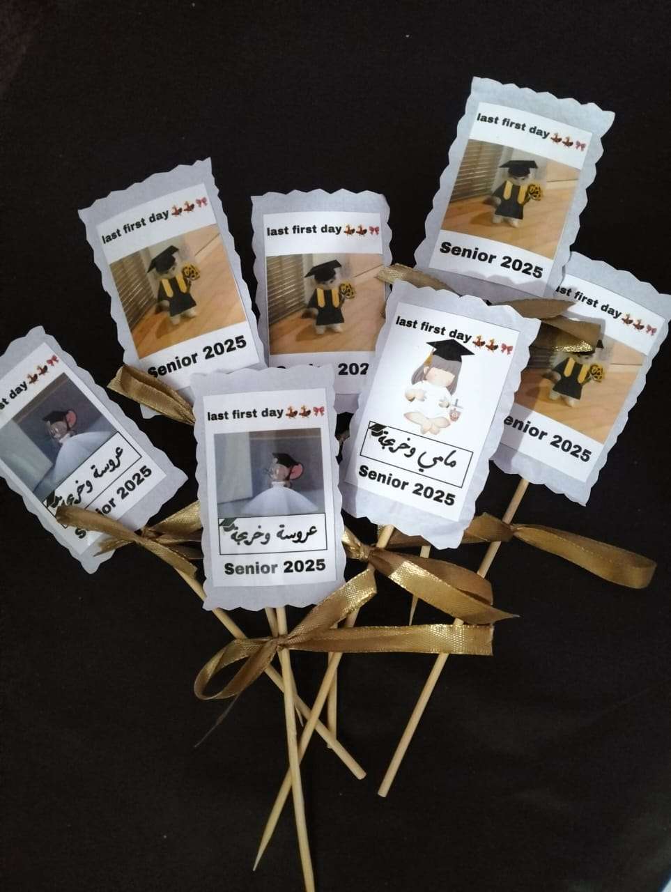 عصا التخرج كروت التخرج