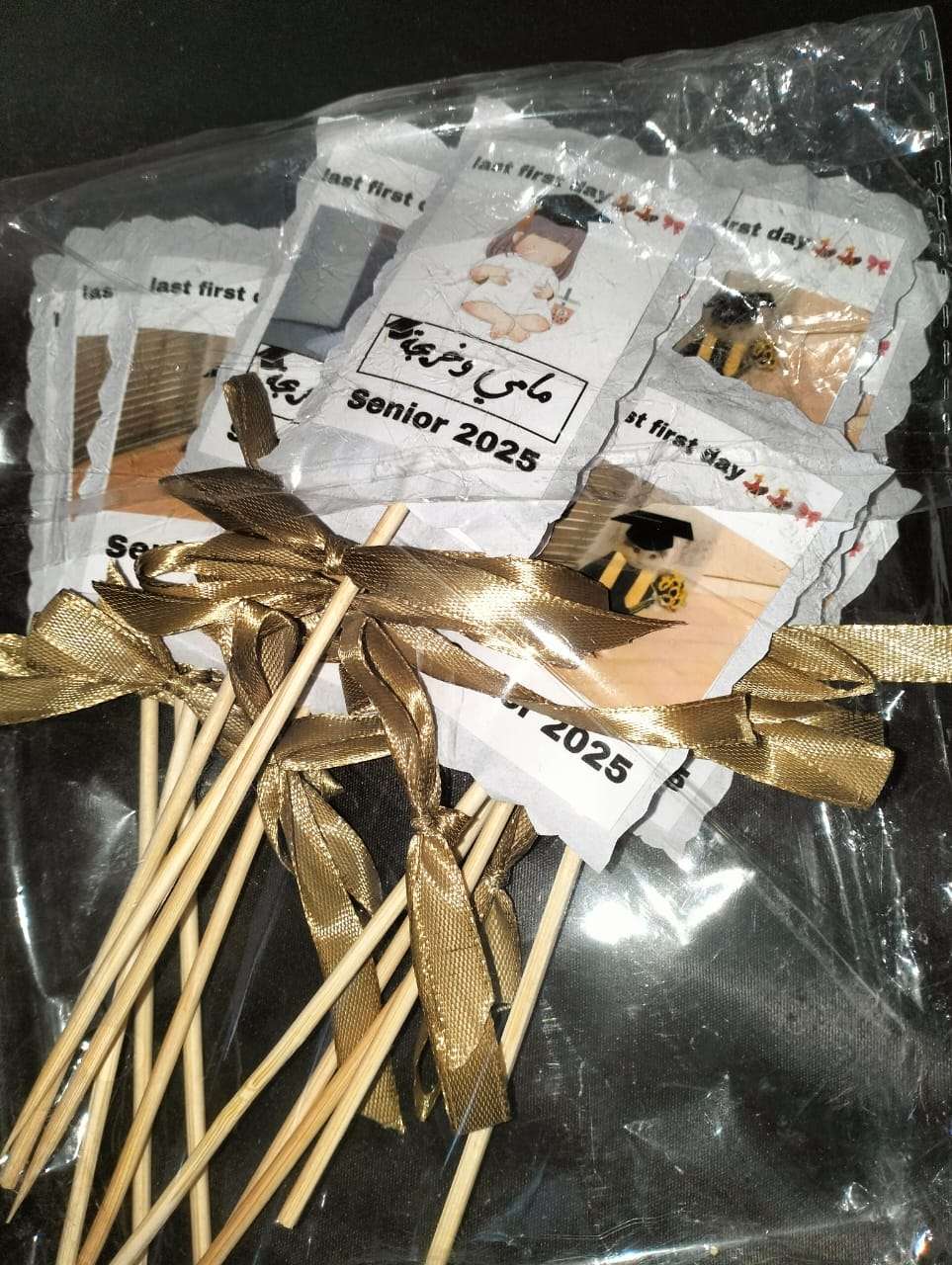 عصا التخرج كروت التخرج