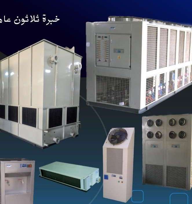 معدات تبريد دريك الصناعية