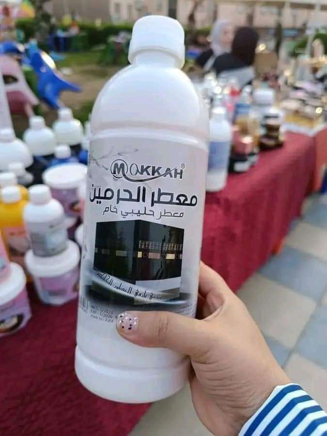 معطر