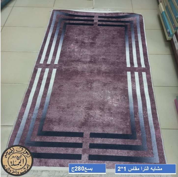 مشايه الترا 1*2