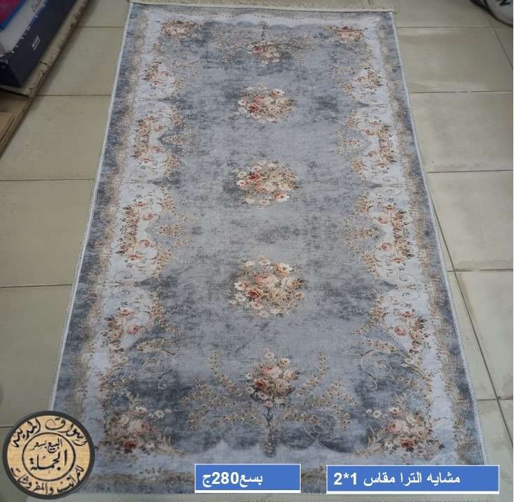 مشايه الترا 1*2