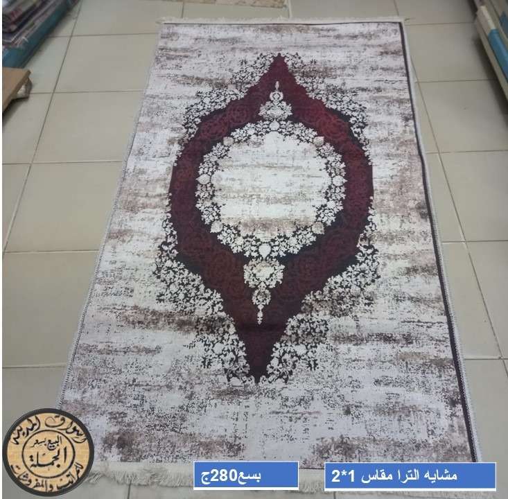 مشايه الترا 1*2