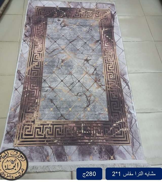 مشايه الترا 1*2