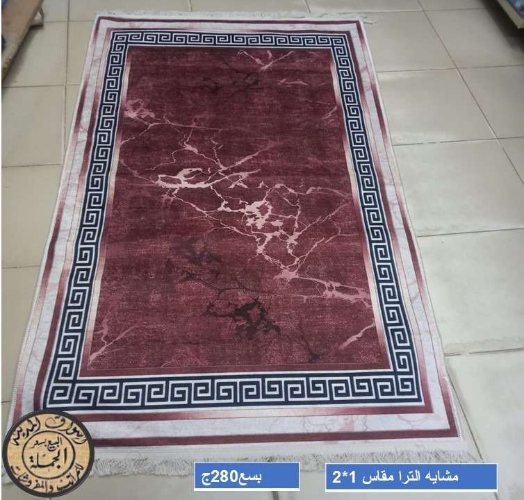 مشايه الترا 1*2