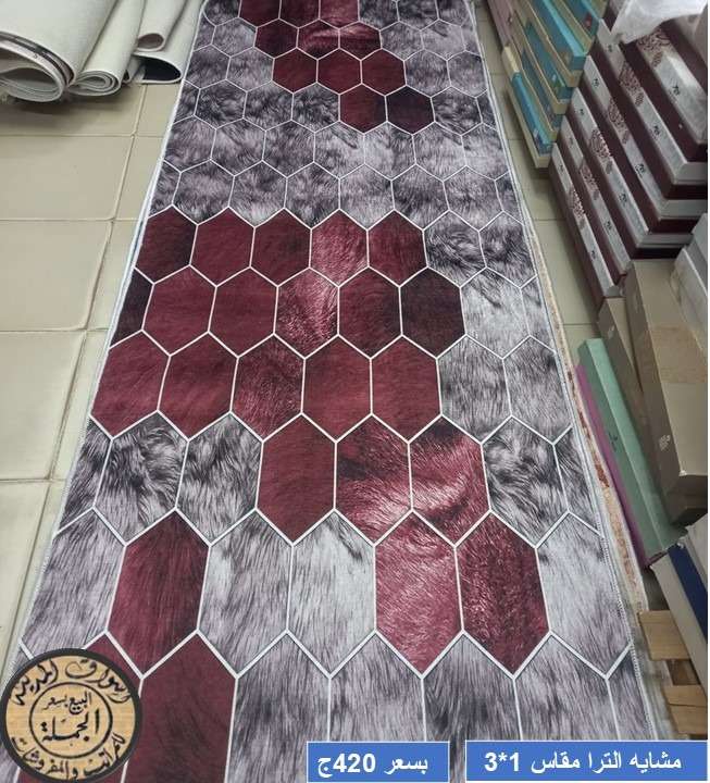 مشايه الترا  1*3