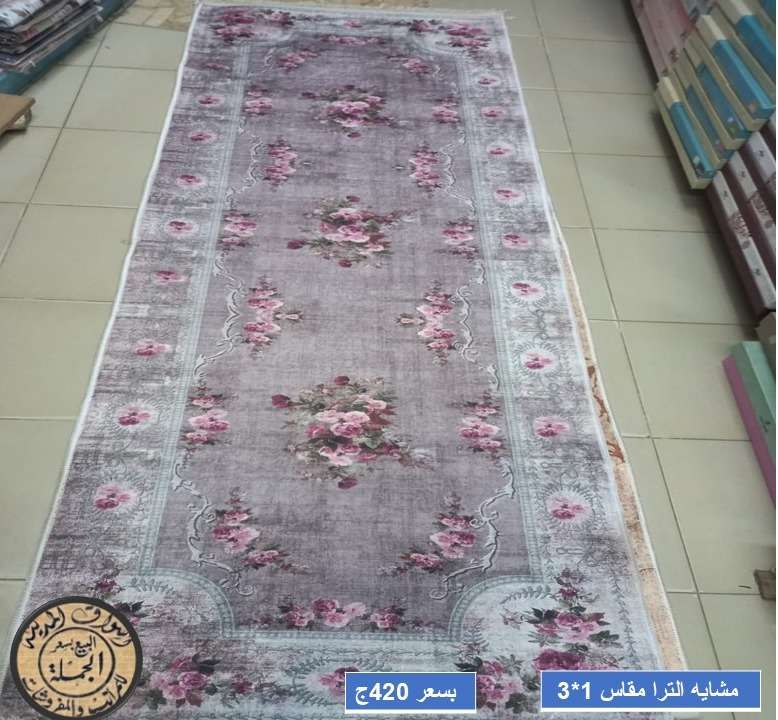 مشايه الترا  1*3