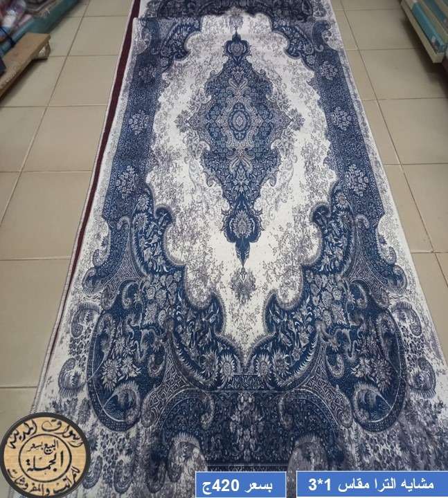 مشايه الترا  1*3