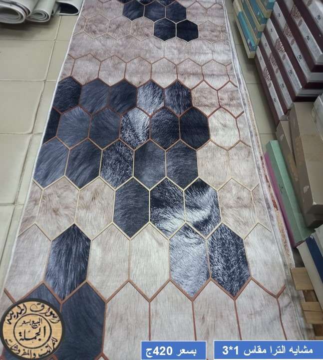 مشايه الترا  1*3