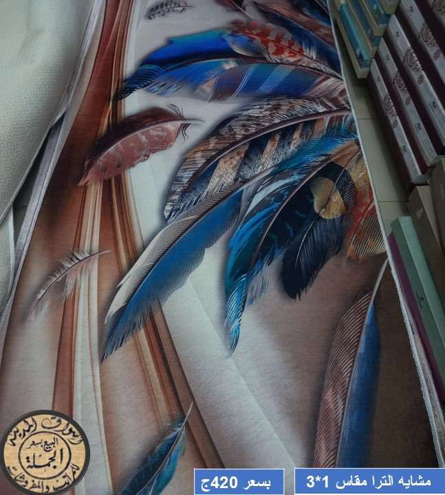 مشايه الترا  1*3